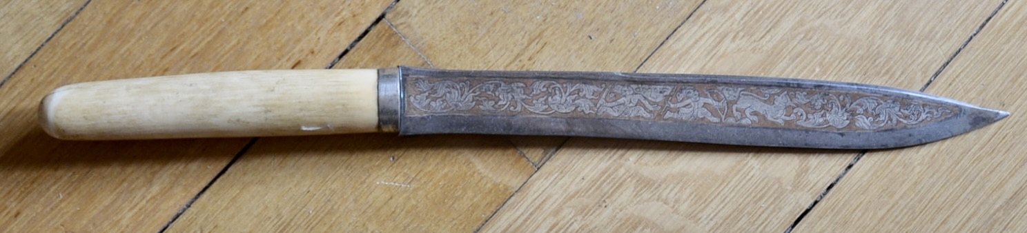 militaria : DAGUE ORIENTALE GRAVÉE