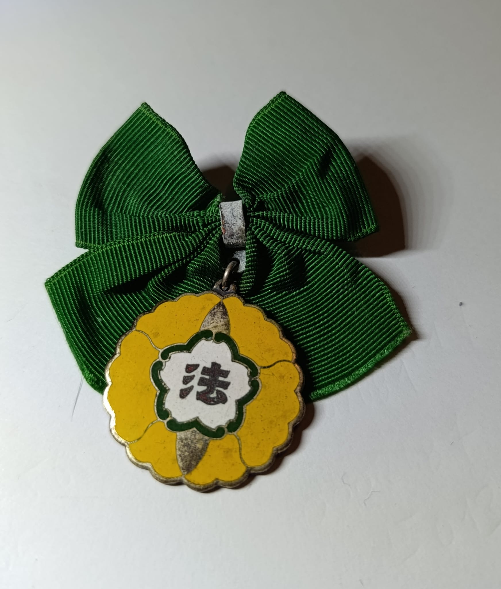 militaria : Insigne japonnaise militaire femmes ww2